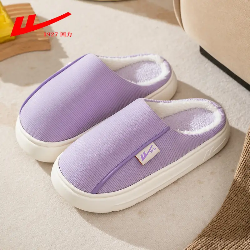 Huili Knitted Cotton Slippers Feeling Men's Indoor Home Non-slip Thick Bottom Maomao Women's Household Winter Slippers - Image 3