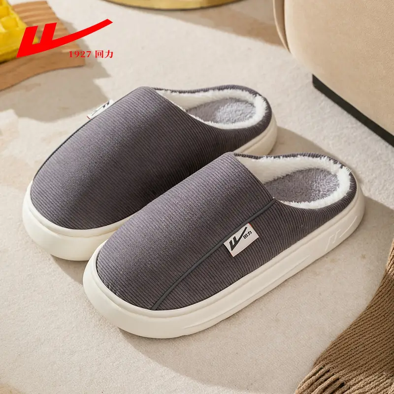 Huili Knitted Cotton Slippers Feeling Men's Indoor Home Non-slip Thick Bottom Maomao Women's Household Winter Slippers - Image 4