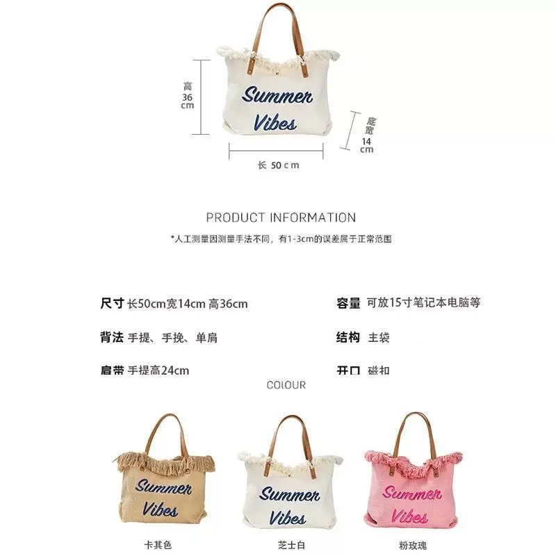 Pink Letter Tassel Canvas Shoulder Bag for Women — feature 1
