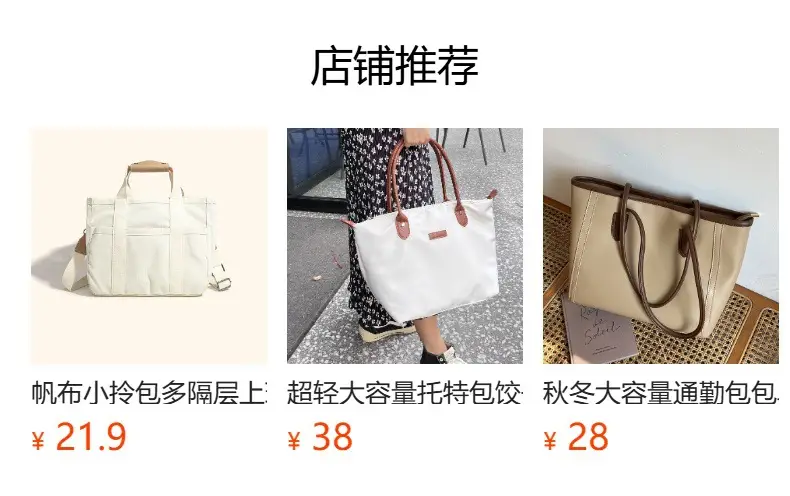 Pink Letter Tassel Canvas Shoulder Bag for Women — feature 12