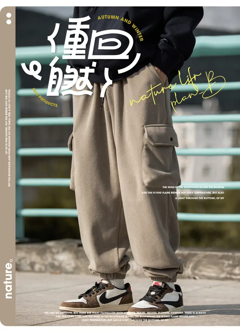 Hanlu Men Fleece Jogger Pants Cream 2024 — feature 3