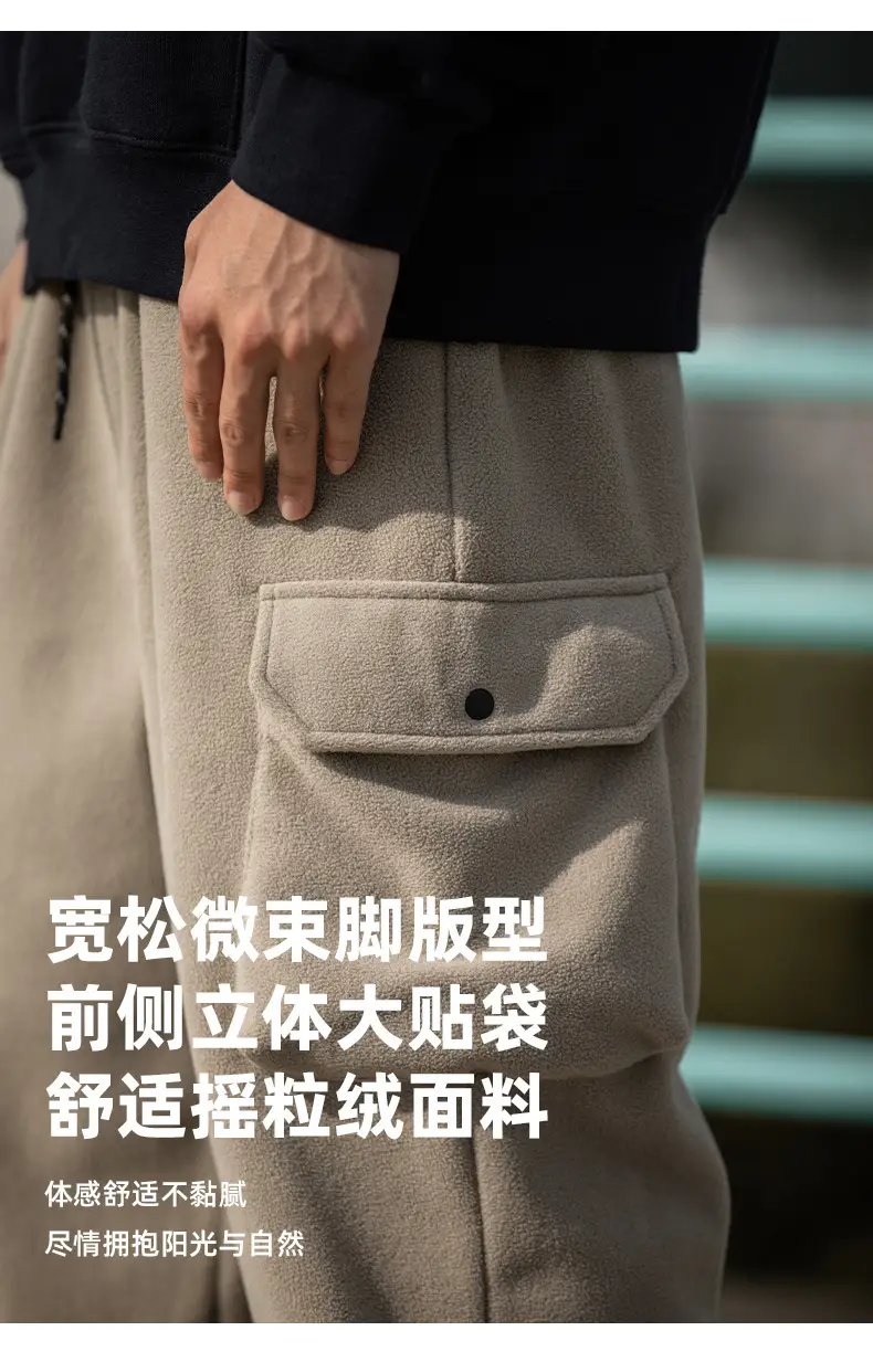 Hanlu Men Fleece Jogger Pants Cream 2024 — feature 5