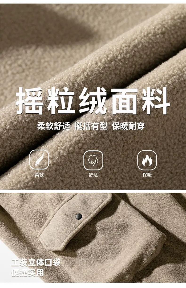 Hanlu Men Fleece Jogger Pants Cream 2024 — feature 6