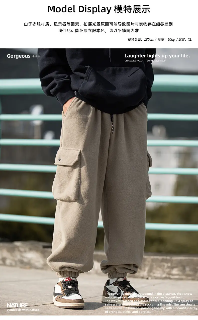 Hanlu Men Fleece Jogger Pants Cream 2024 — feature 9