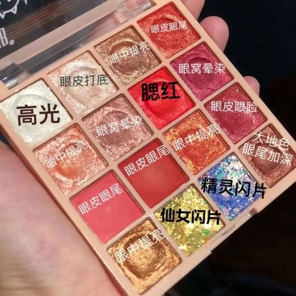 Sweat-Proof Waterproof Eye Shadow 16 Colors - Image 3
