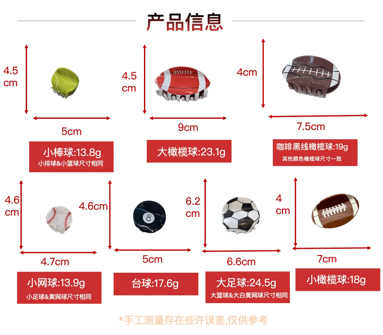 New Basketball Grab Clip Rugby Hairpin Tennis Grab Football Volleyball Hair Accessories — feature 1