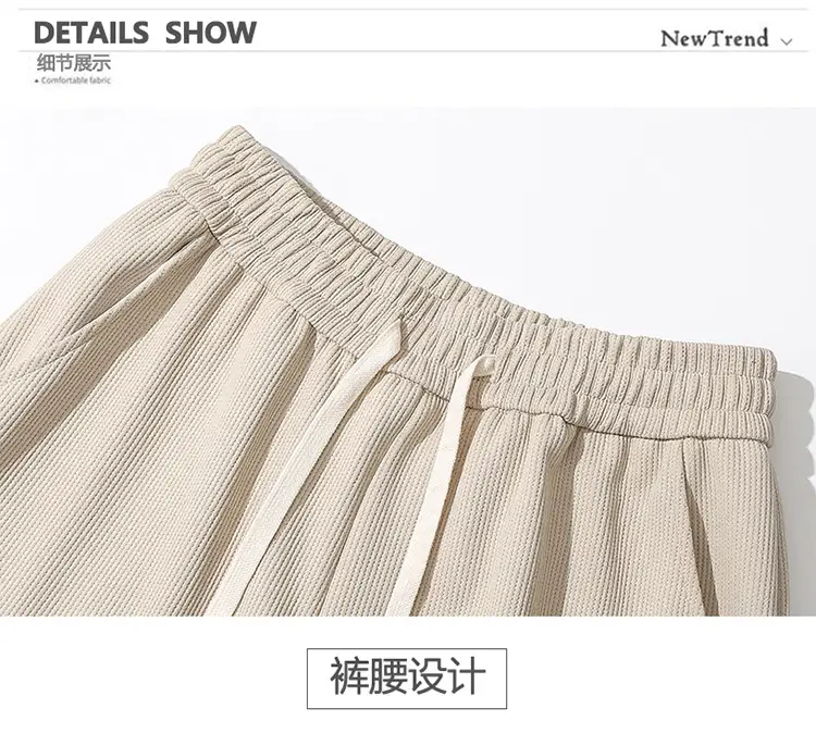 Men's Spring & Autumn Loose Leg Pants Beige White Casual Sportswear — feature 18