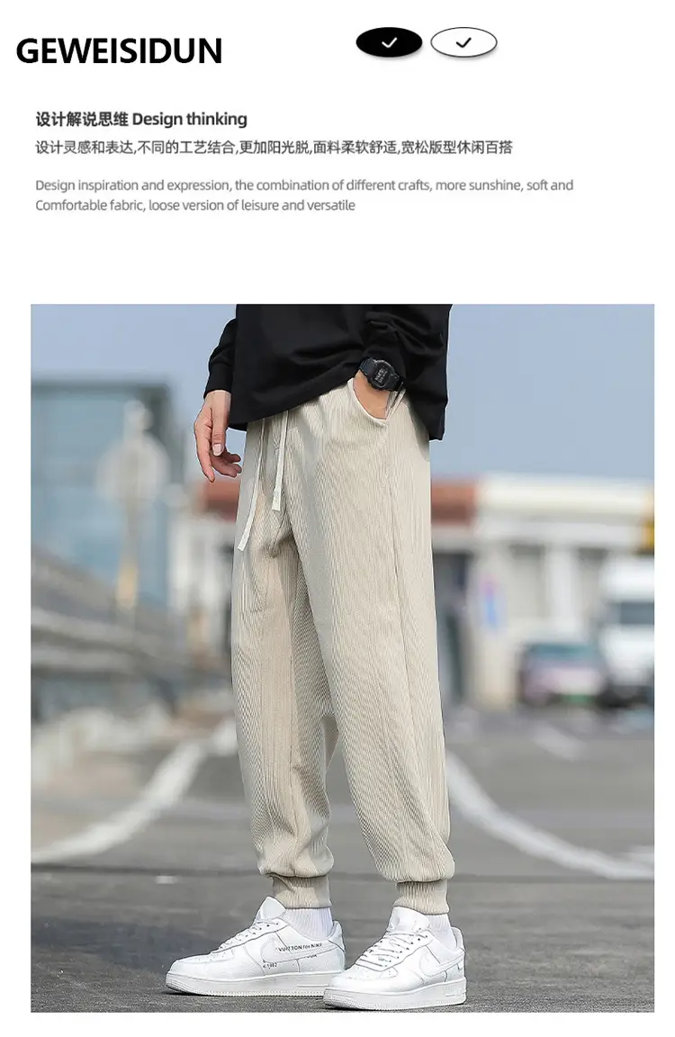 Men's Spring & Autumn Loose Leg Pants Beige White Casual Sportswear — feature 2