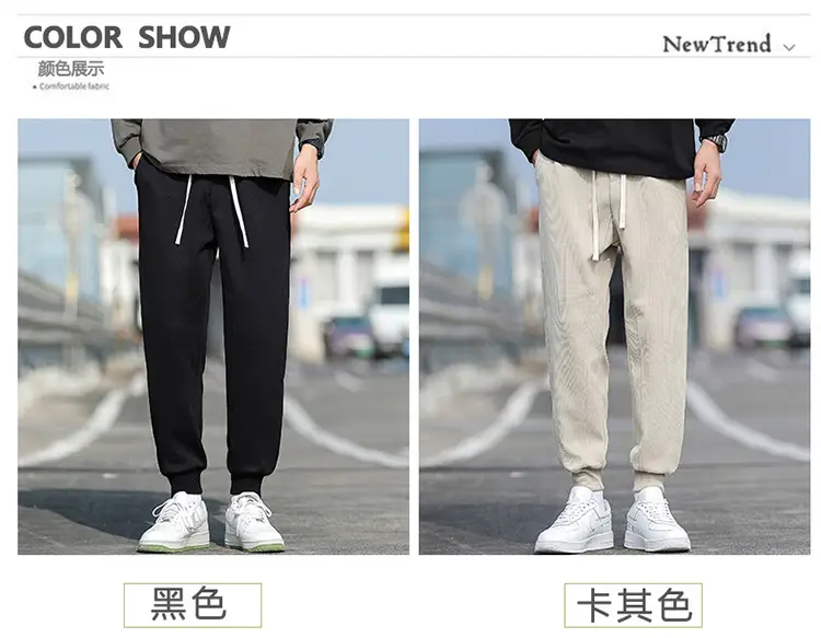 Men's Spring & Autumn Loose Leg Pants Beige White Casual Sportswear — feature 5