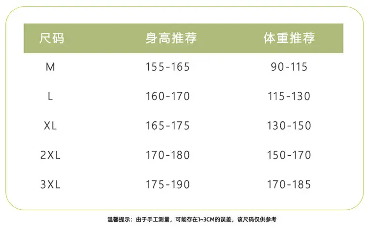 Men's Spring & Autumn Loose Leg Pants Beige White Casual Sportswear — feature 7