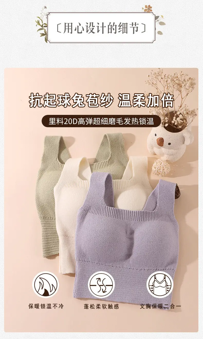 Women's Wool Fleece Thermal Vest with Chest Pad — feature 8