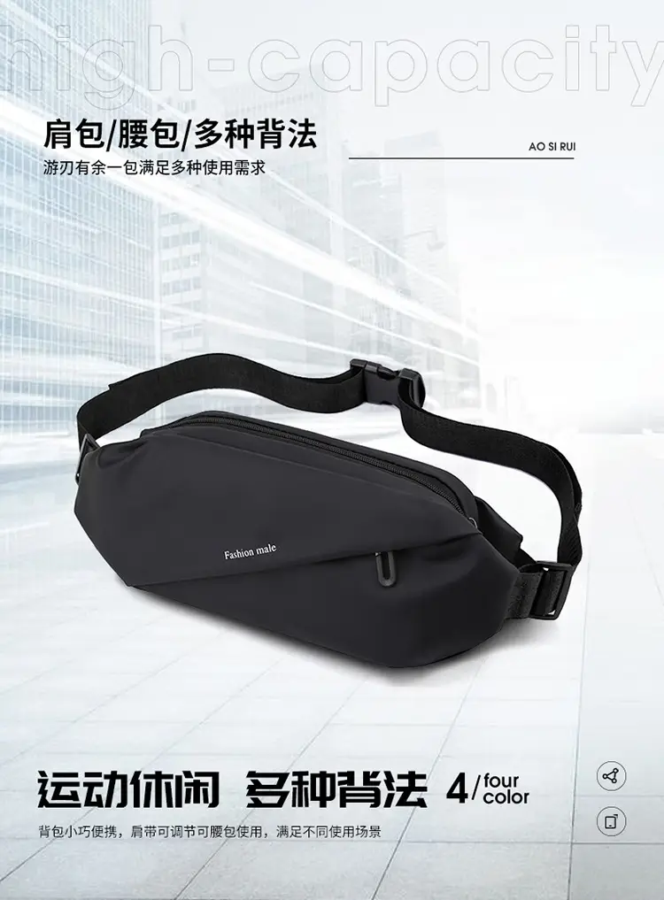 Men's Blue Casual Crossbody Waist Bag — feature 1
