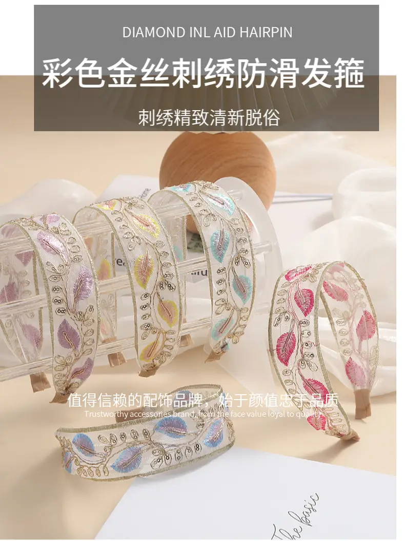 Embroidered Hair Band with Blue Floral Design — feature 1
