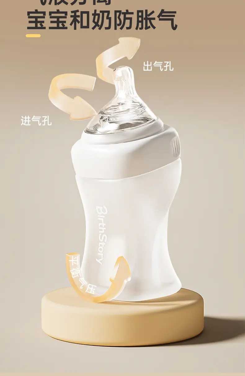 Baby High Borosilicate Glass Bottle Newborn Anti-Colic 0-6 Months Anti-Slip Baby Bottle Wide Diameter 150ml — feature 11