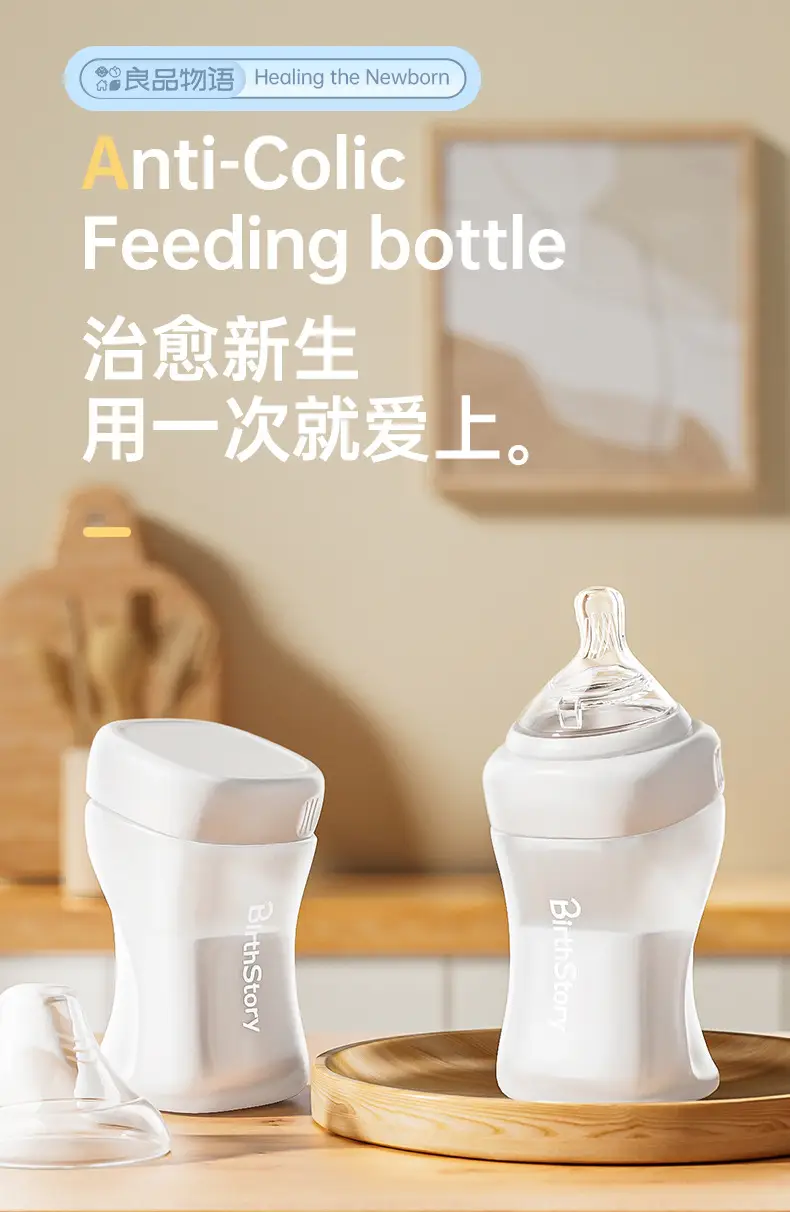 Baby High Borosilicate Glass Bottle Newborn Anti-Colic 0-6 Months Anti-Slip Baby Bottle Wide Diameter 150ml — feature 2