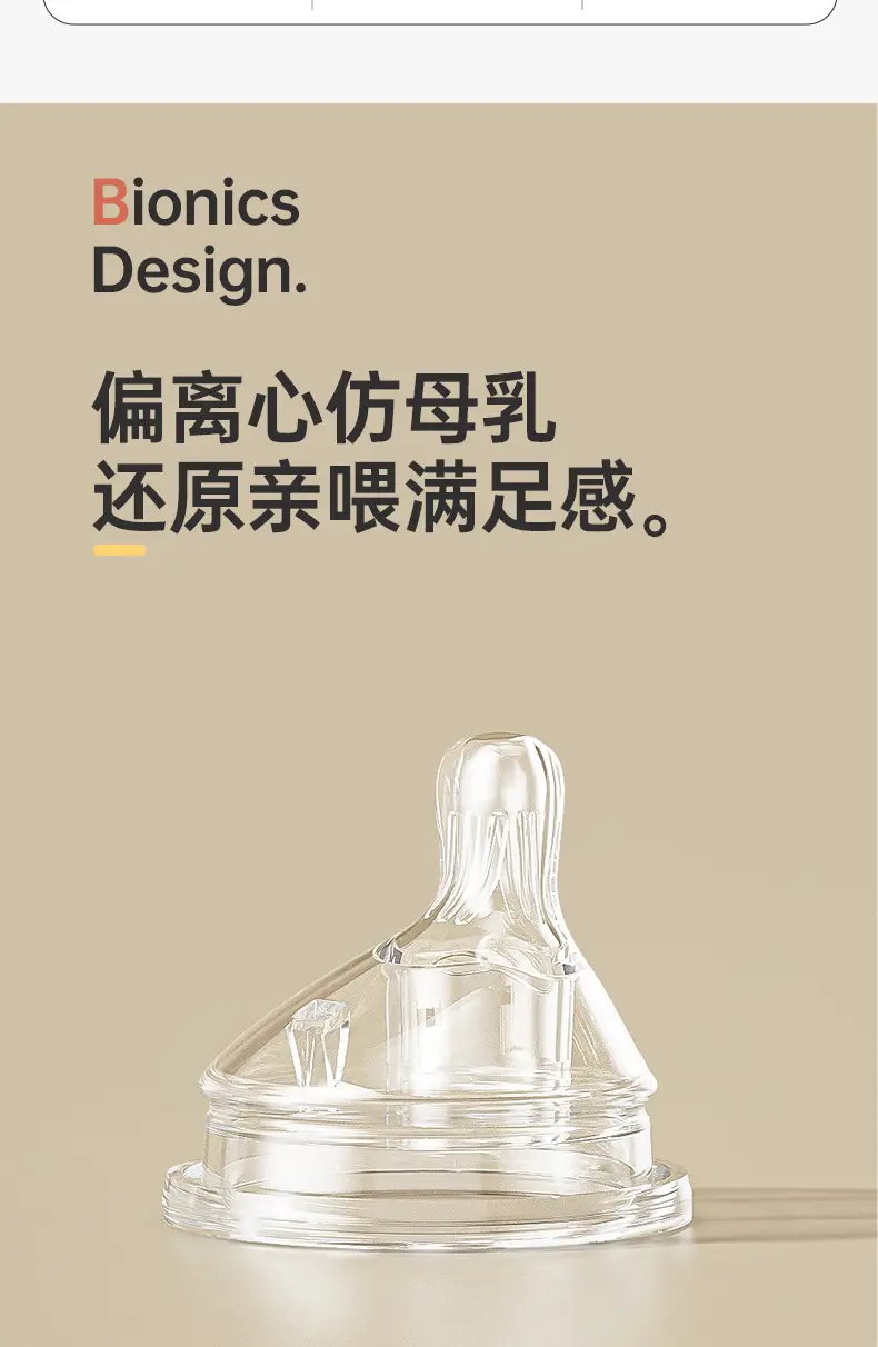 Baby High Borosilicate Glass Bottle Newborn Anti-Colic 0-6 Months Anti-Slip Baby Bottle Wide Diameter 150ml — feature 5