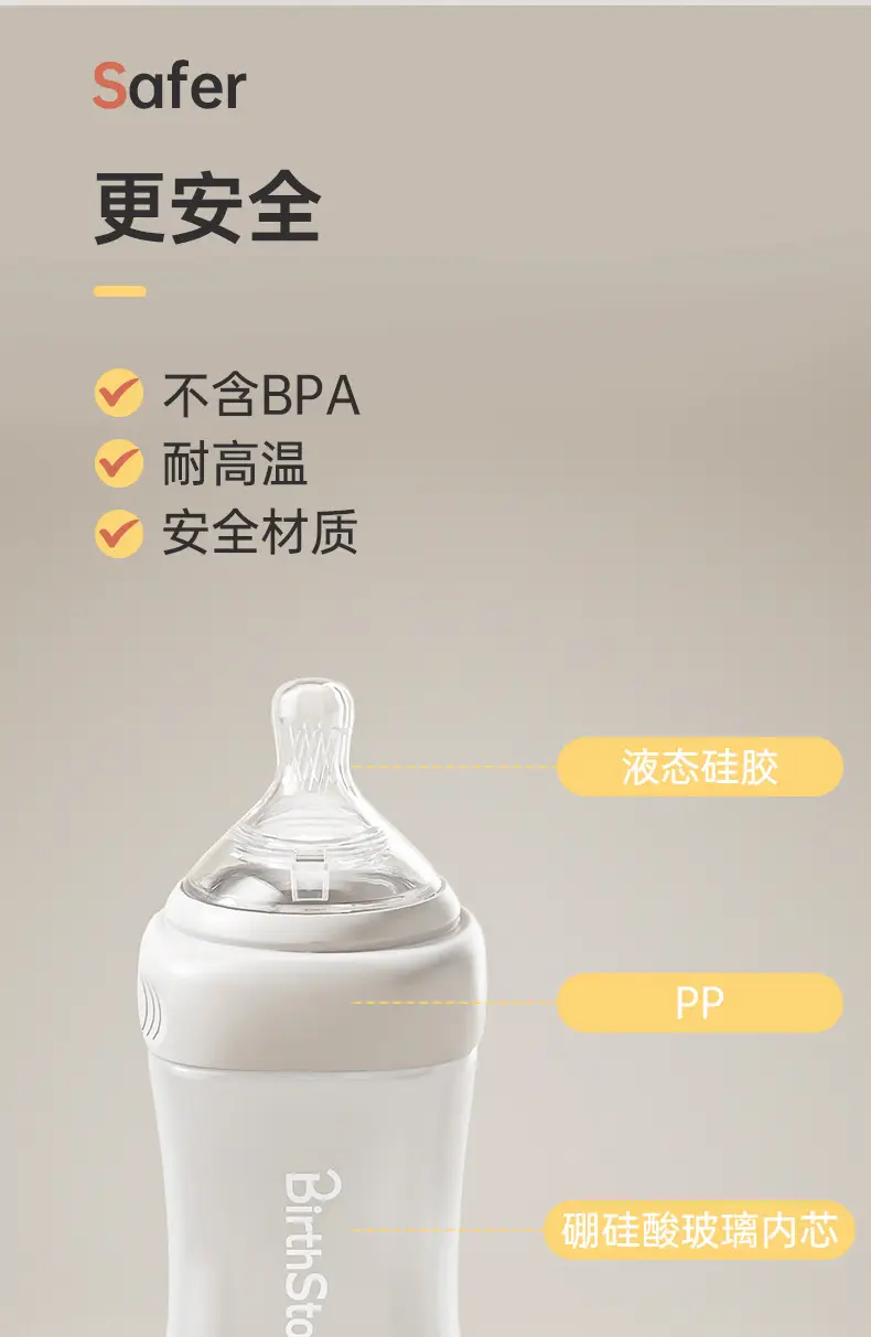 Baby High Borosilicate Glass Bottle Newborn Anti-Colic 0-6 Months Anti-Slip Baby Bottle Wide Diameter 150ml — feature 8