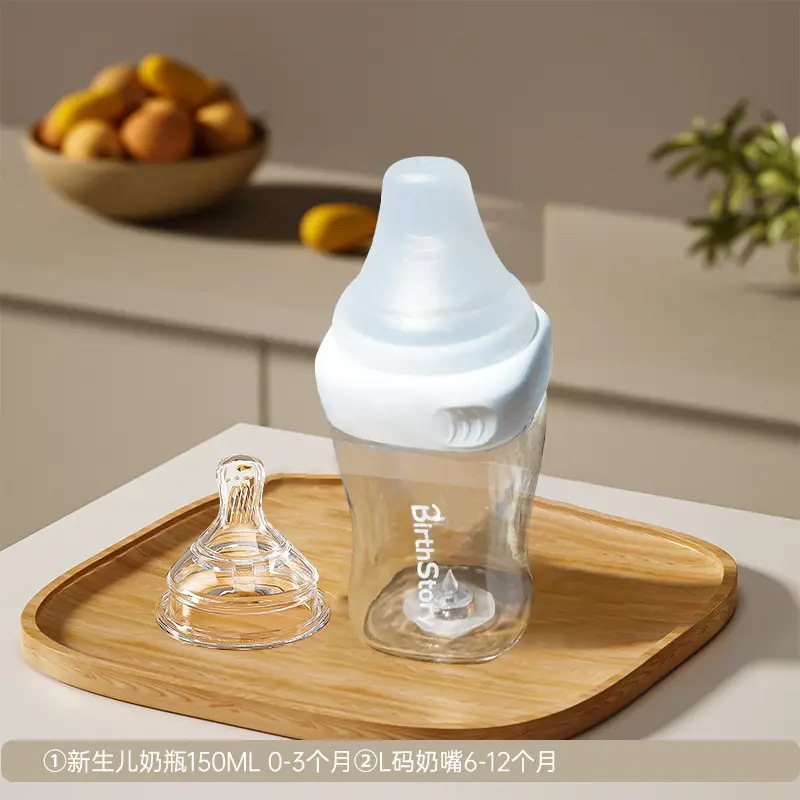 Baby High Borosilicate Glass Bottle Newborn Anti-Colic 0-6 Months Anti-Slip Baby Bottle Wide Diameter 150ml