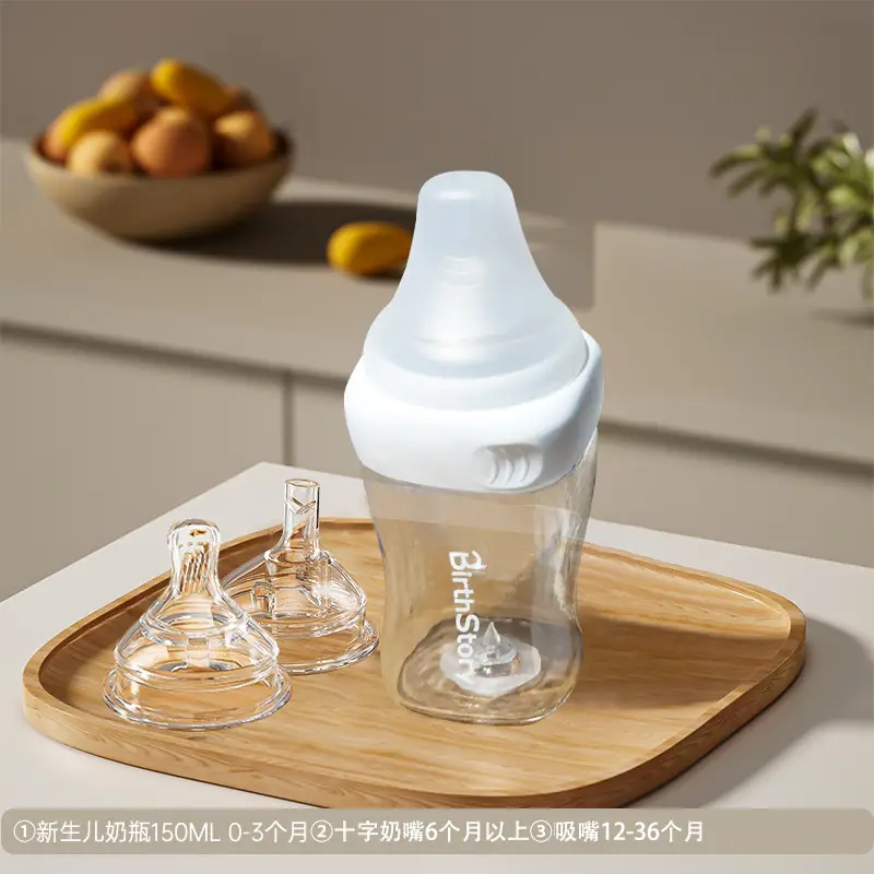 Baby High Borosilicate Glass Bottle Newborn Anti-Colic 0-6 Months Anti-Slip Baby Bottle Wide Diameter 150ml