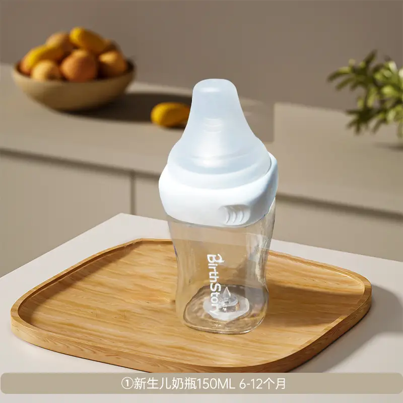 Baby High Borosilicate Glass Bottle Newborn Anti-Colic 0-6 Months Anti-Slip Baby Bottle Wide Diameter 150ml