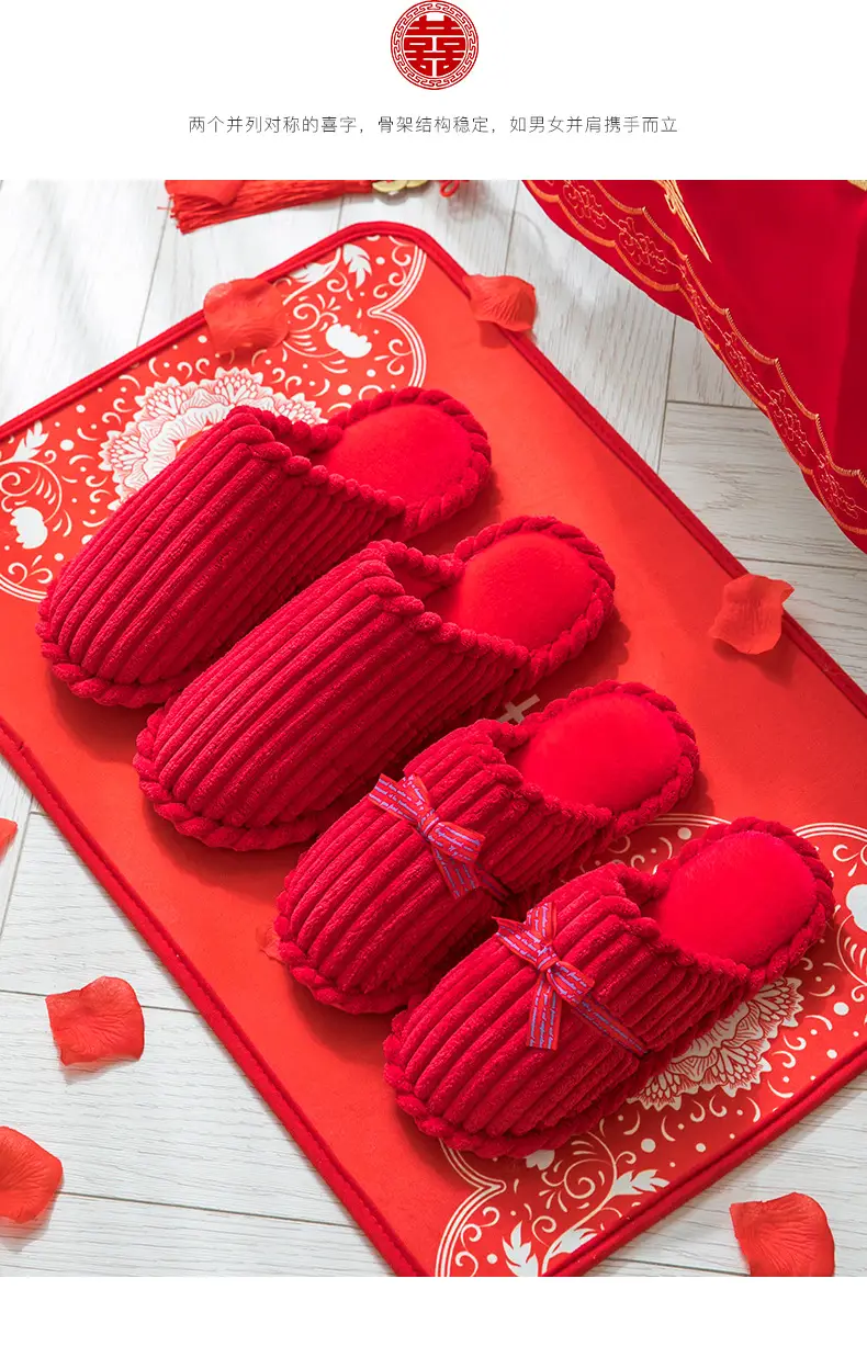 Birth year cotton slippers men's winter indoor home wedding bridegroom New Year festive red couple home women — feature 10