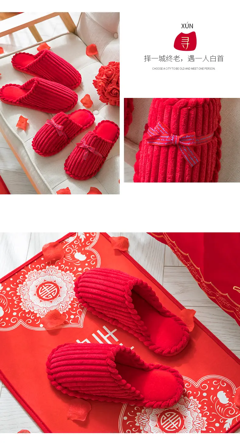 Birth year cotton slippers men's winter indoor home wedding bridegroom New Year festive red couple home women — feature 11