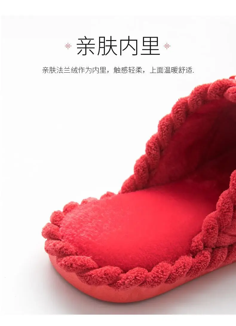 Birth year cotton slippers men's winter indoor home wedding bridegroom New Year festive red couple home women — feature 5