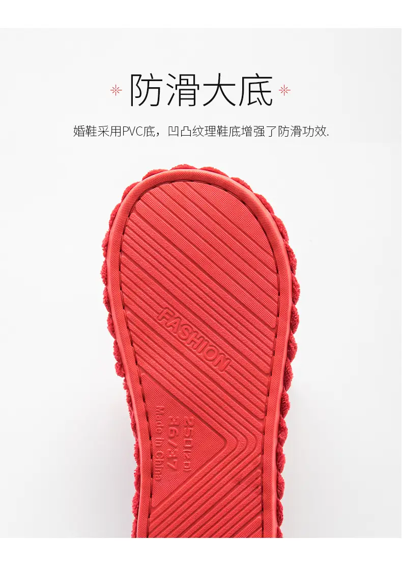 Birth year cotton slippers men's winter indoor home wedding bridegroom New Year festive red couple home women — feature 7