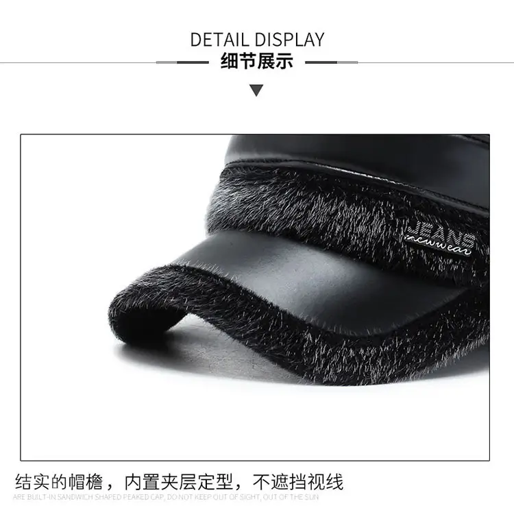 Winter Mink Hat for Men Cold Proof Ear Protection — feature 12