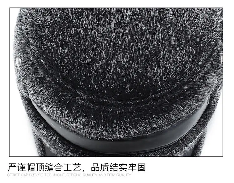 Winter Mink Hat for Men Cold Proof Ear Protection — feature 13