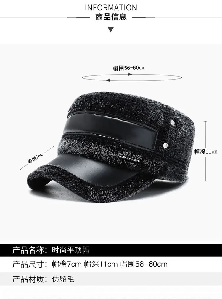 Winter Mink Hat for Men Cold Proof Ear Protection — feature 2