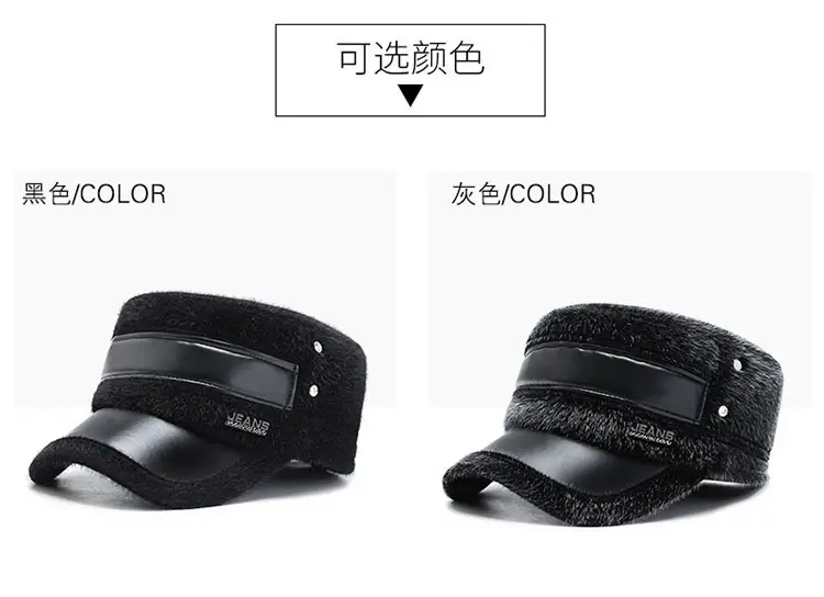 Winter Mink Hat for Men Cold Proof Ear Protection — feature 4