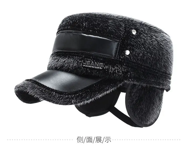 Winter Mink Hat for Men Cold Proof Ear Protection — feature 7