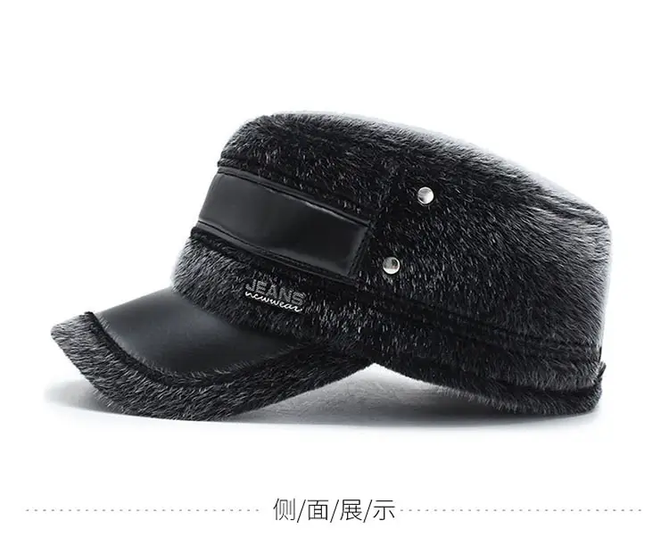 Winter Mink Hat for Men Cold Proof Ear Protection — feature 8
