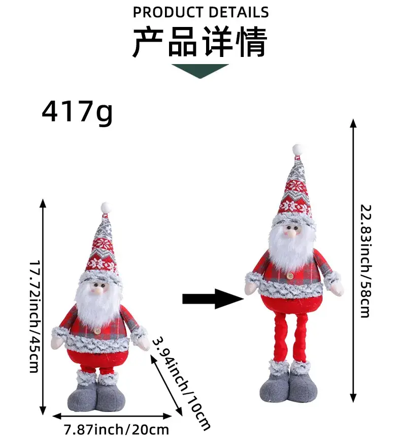 Christmas Retractable Doll Santa High Hat 344g — feature 1