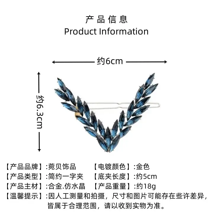 Korean-style Crystal V-Back Bangs Clip for Girls — feature 8