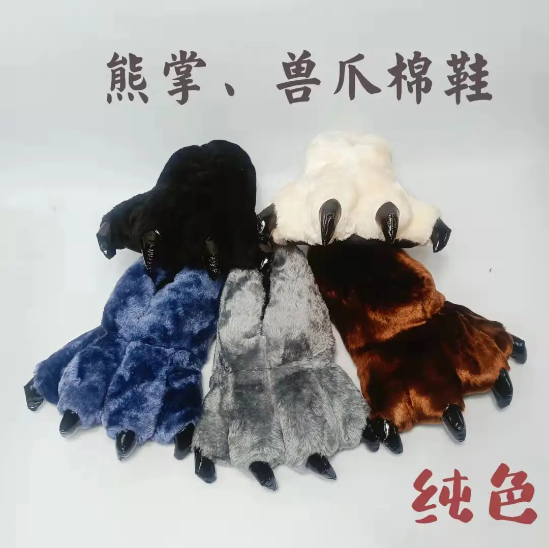 Wholesale Creative Dinosaur Paw Cotton Slippers Cartoon Couple Bag Heel Warm Shoes Men's and Women's Home Monster Plush Slippers — feature 1