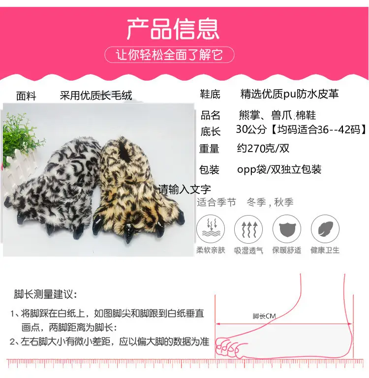 Wholesale Creative Dinosaur Paw Cotton Slippers Cartoon Couple Bag Heel Warm Shoes Men's and Women's Home Monster Plush Slippers — feature 8