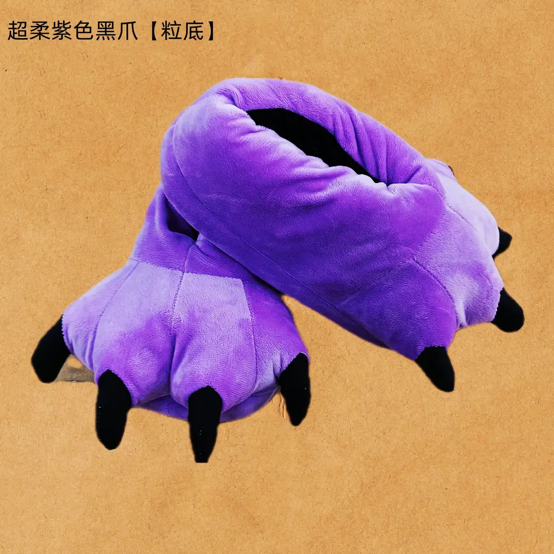 Wholesale Creative Dinosaur Paw Cotton Slippers Cartoon Couple Bag Heel Warm Shoes Men's and Women's Home Monster Plush Slippers