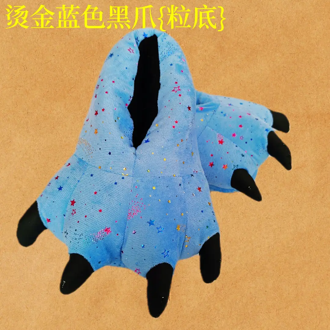 Wholesale Creative Dinosaur Paw Cotton Slippers Cartoon Couple Bag Heel Warm Shoes Men's and Women's Home Monster Plush Slippers