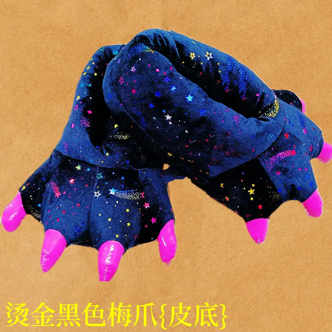 Wholesale Creative Dinosaur Paw Cotton Slippers Cartoon Couple Bag Heel Warm Shoes Men's and Women's Home Monster Plush Slippers