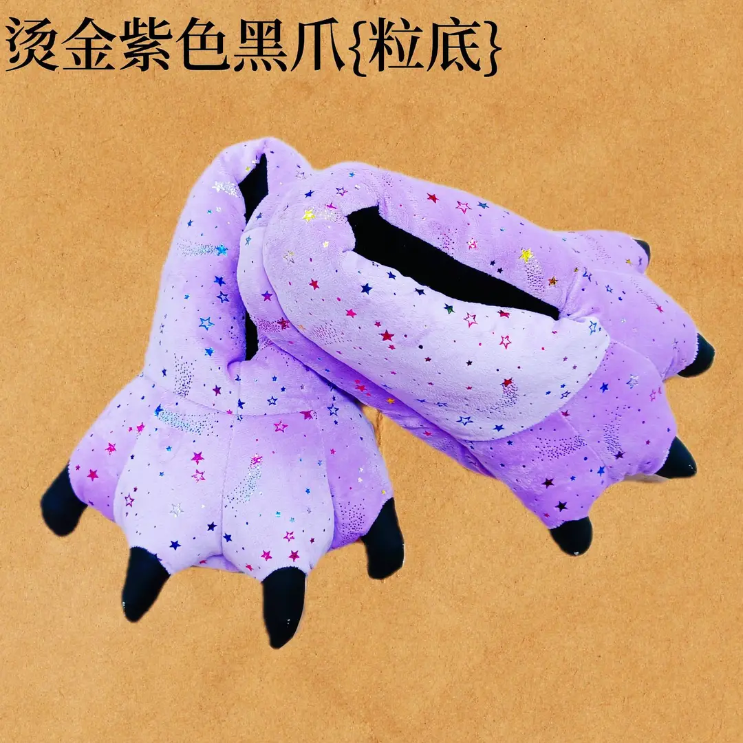 Wholesale Creative Dinosaur Paw Cotton Slippers Cartoon Couple Bag Heel Warm Shoes Men's and Women's Home Monster Plush Slippers