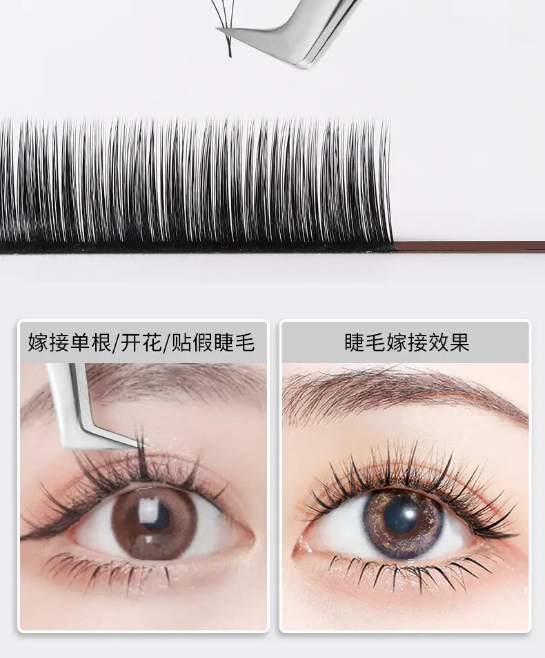 Stainless Steel Grafting Eyelash Tweezers — feature 4