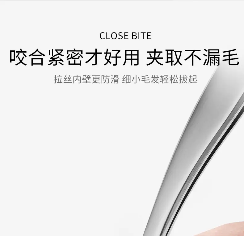 Stainless Steel Grafting Eyelash Tweezers — feature 5