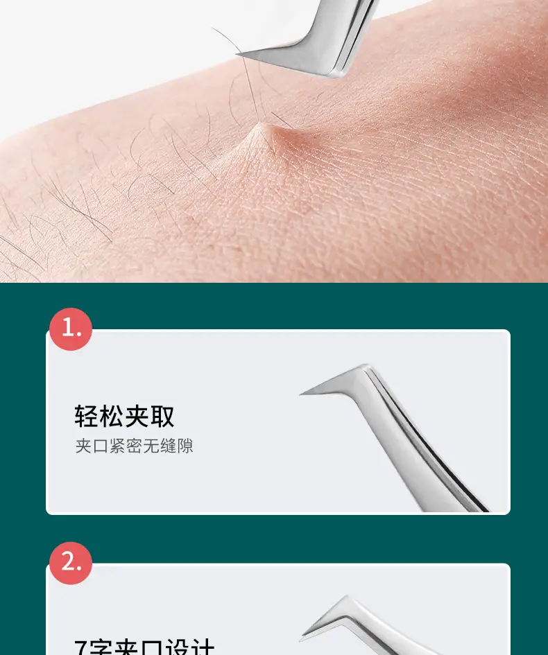 Stainless Steel Grafting Eyelash Tweezers — feature 6