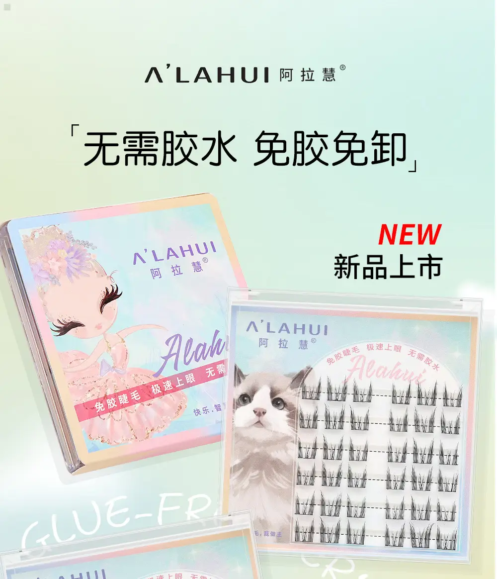 Glue-free false eyelashes self-adhesive fox oblique flying sunflower — feature 6