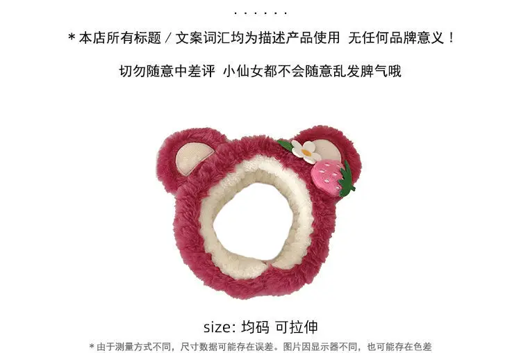 Pink Strawberry Bear Face Wash Headband for Women — feature 2