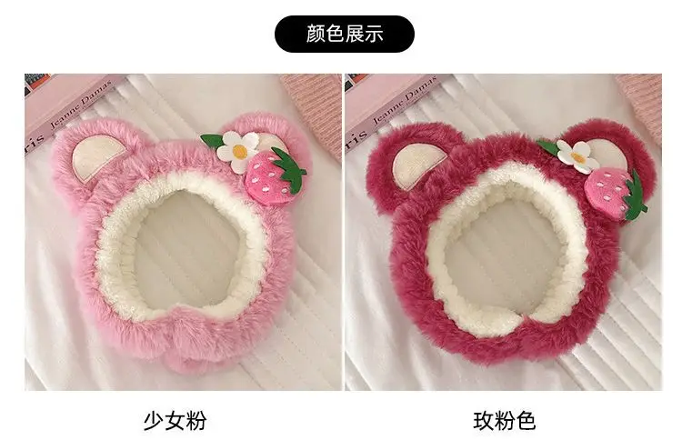 Pink Strawberry Bear Face Wash Headband for Women — feature 3