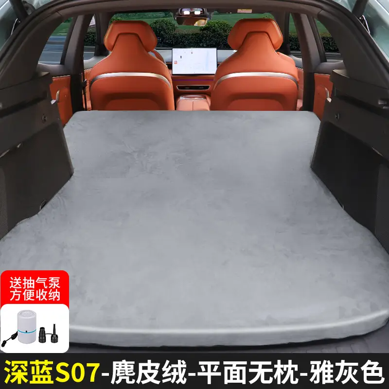 Car Trunk Mattress Cover for Deep Blue S07