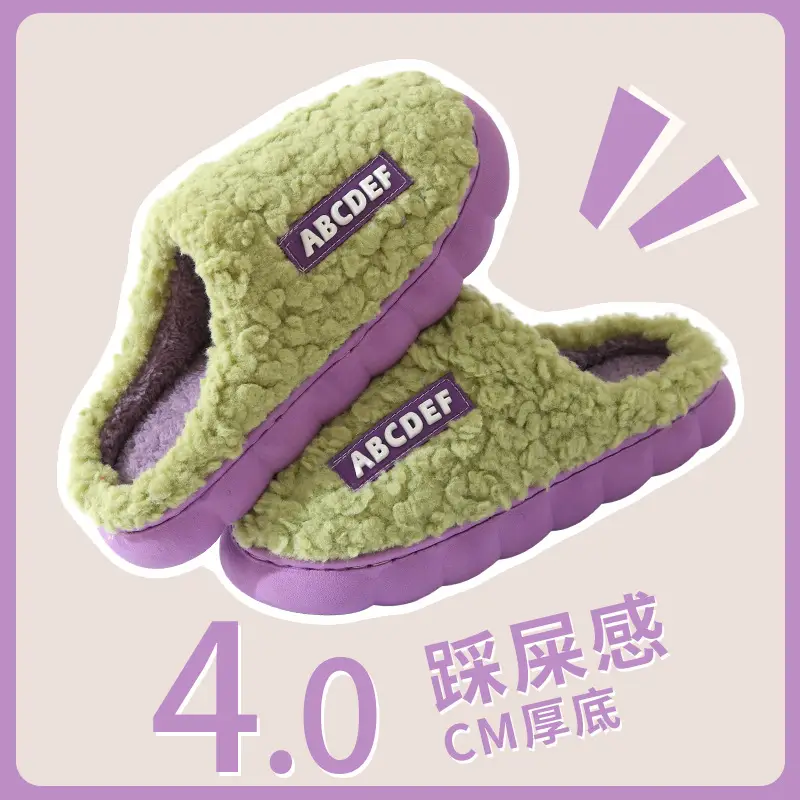 Cotton slippers women's winter color matching home couple indoor thickened warm cotton slippers non-slip plush slippers wholesale